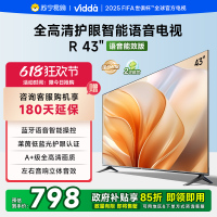 海信Vidda R43语音能效版 海信43英寸金属全面屏超高清护眼智能液晶电视机家用