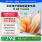 海信Vidda R43语音能效版 海信43英寸金属全面屏超高清护眼智能液晶电视机家用