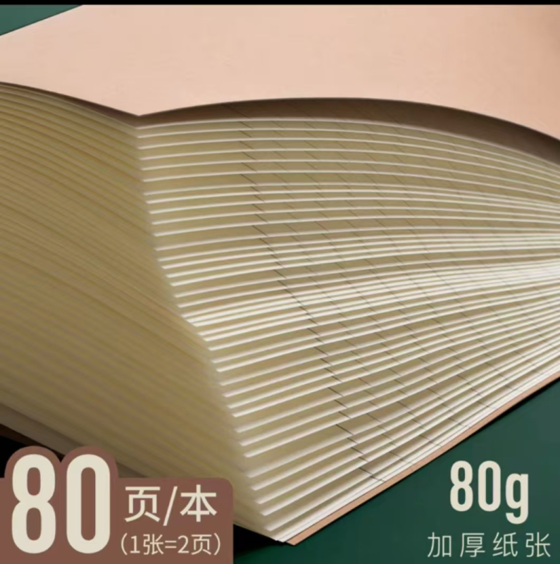 许工(XUGONG) 定制作业记录表 (A4),70g 正反面等 可备注 单位 本 货期 60天高清大图