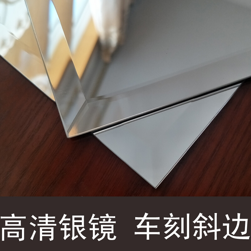 浴室镜无框洗脸悬挂洗漱镜子洗手间卫生间玻璃墙定做粘贴壁挂高清超清40*60送海绵胶+免钉胶其他壹德壹