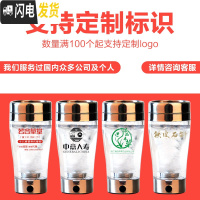 三维工匠创意智能自动搅拌杯 咖啡杯速溶奶茶青汁五谷粉铁皮石斛粉电动杯 037空白杯身不带手把400咖啡器具