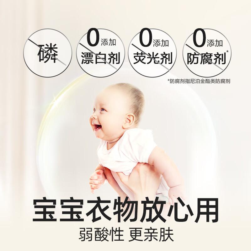 滴露(Dettol)衣物内衣消毒除菌液750ml99.9%灭真菌细菌儿童可用配内衣裤洗衣液高清大图