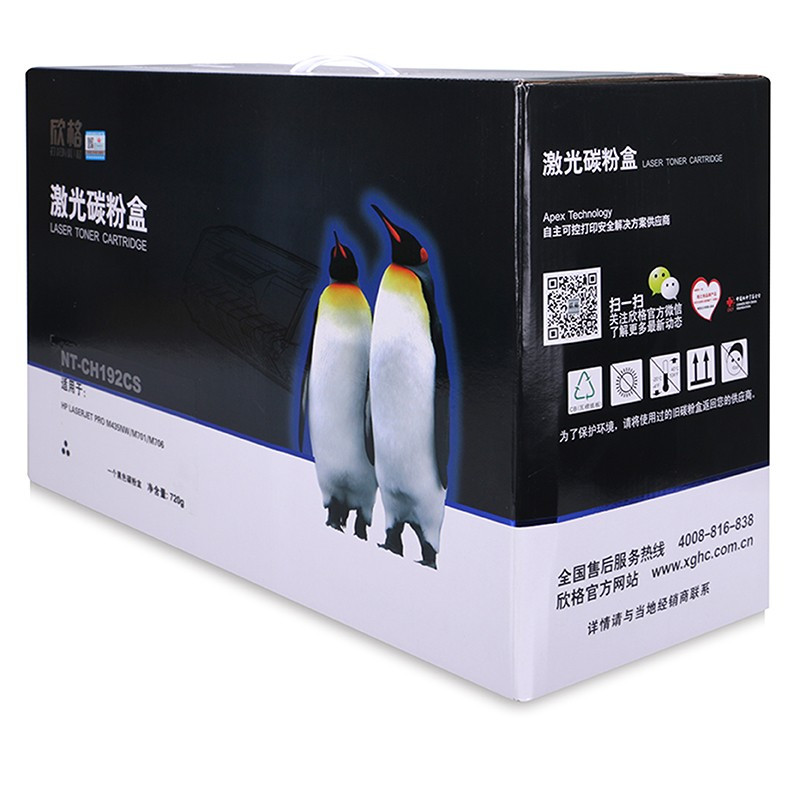 欣格(xinge) NT-CH192CS 12000页 硒鼓 (计价单位:只) 黑色