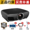 爱普生(EPSON)CH-TW9300升级款CH-TW9400 专业级投影仪 高端家庭影院投影机(支持4K、HDR)电动变焦镜头 2D转3D