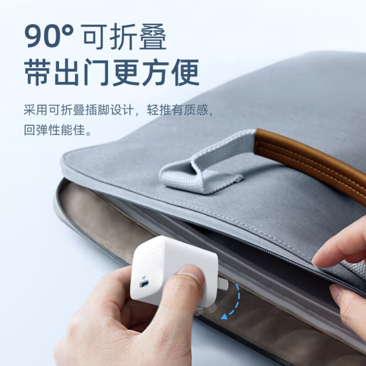 ANKER 氮化镓升级超能充 313 Charger(30W)白 A2639P21高清大图