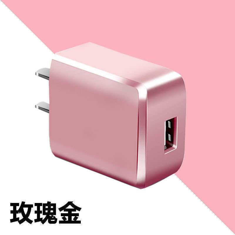 闪充2a安卓苹果手机通用充电器插头双usb小米华为智能快充电器头|土豪金 单口快充[发货1个]