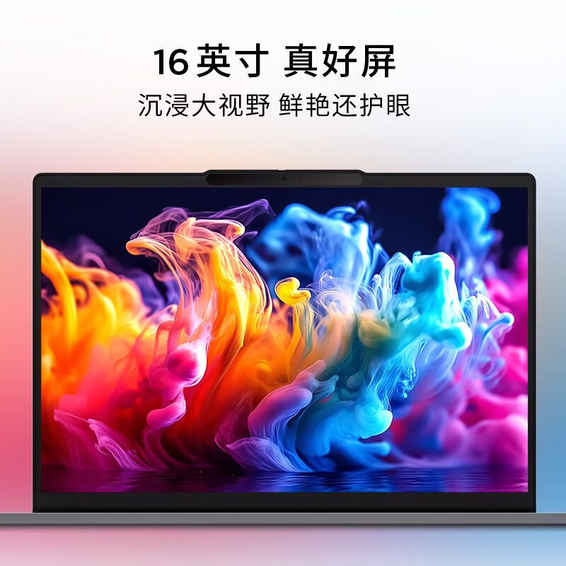 联想(Lenovo)小新16 16英寸轻薄本笔记本电脑(Ultra5-135H 16G 512G 固态 Win11) 商务办公学习电脑 灰色高清大图
