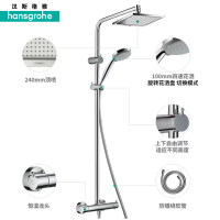 汉斯格雅hansgrohe 柯洛梅达240淋浴管恒温大顶喷淋浴花洒26779 方形顶喷家用沐浴喷头龙头花洒防烫明装