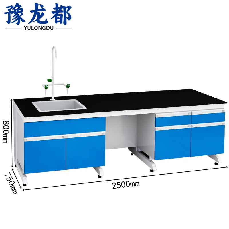 豫龙都 实验桌 2.5米 张