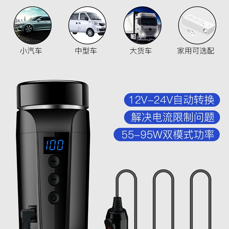 闪电客车载烧水壶电加热水杯12V24V220V轿车货车家二用烧热开水保温器(taP)