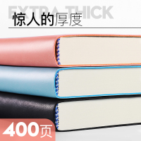 海之欧笔记本子风皮面本A4笔记本简约大学生记事用考研课堂文艺复古小清新车线软面抄加厚横线空白6色可选日记本可定制
