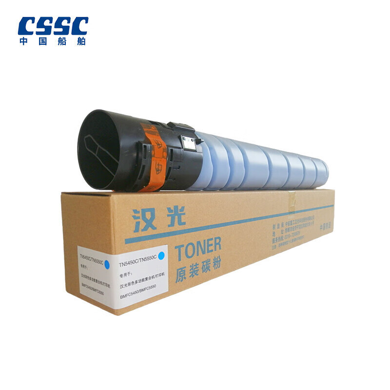 中船汉光 TN5550C 粉盒26000页 1支