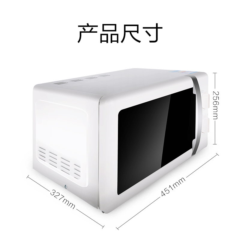 海尔(Haier)微波炉MZC-2070M1 20L家用小型转盘机械式微波炉 六档火力调控精准定时 白色 微波炉