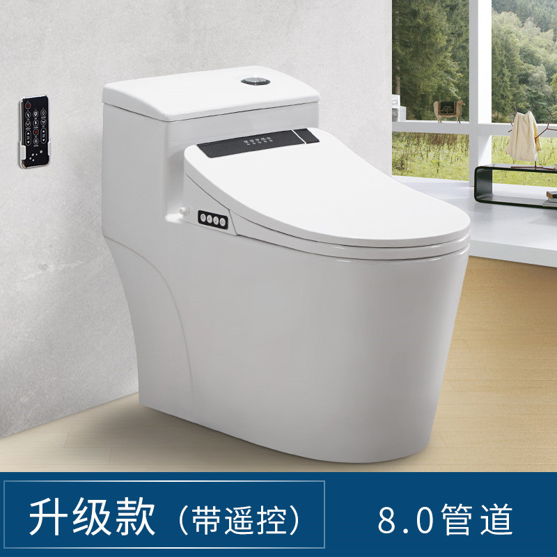智能马桶家用无线遥控带水箱一体式烘干清洗即热坐便全自动座便器带无线遥控(全国联保)波迷娜BOMINA