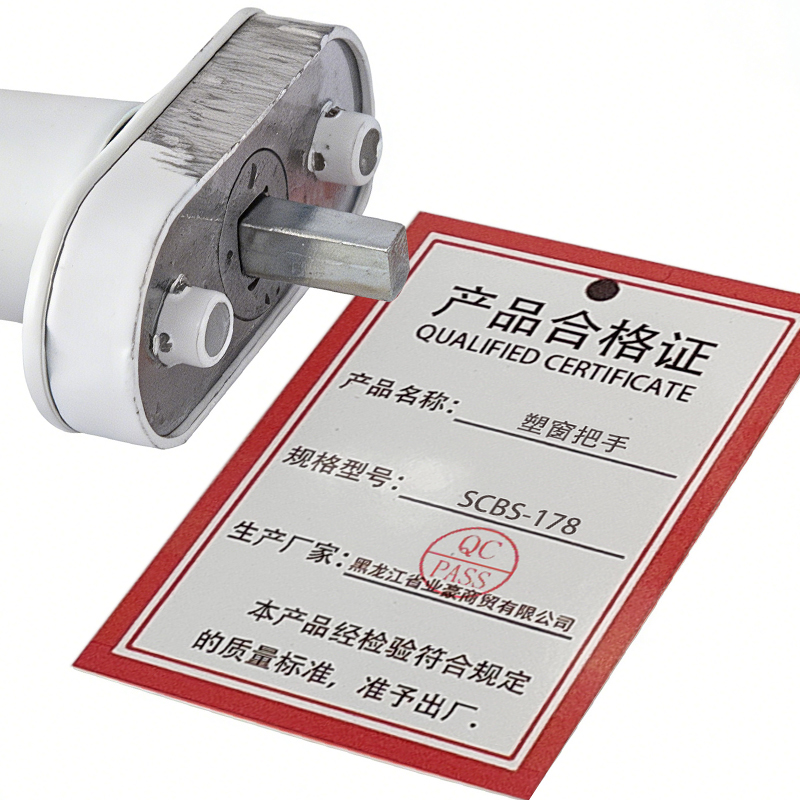 鹤诚杰森 塑窗把手 SCBS-178 个高清大图