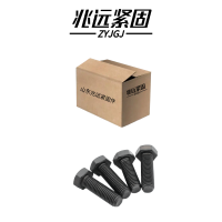 兆远紧固 六角头螺栓5.6级(个)(10*35)