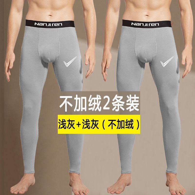 男士秋裤男单件青年薄款打底裤紧身保暖裤男加绒加厚