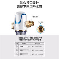 沁园(TRULIVA)前置过滤器全屋净水家用厨下式净水器厨房管道净水机 前置净水器FMP380