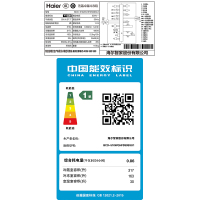 海尔(Haier)510升多门冰箱 EPP超净系统 母婴变温 阻氧干湿分储 国补 BCD-510WGHFD59S9U1