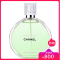 （专柜正品）香奈儿（Chanel）邂逅柔情清新活力淡香持久女士香水花果香调 绿色清新邂逅淡香水100ml