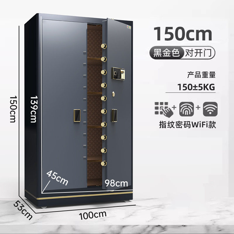 保险柜电子保密柜全钢大型珠宝箱 1.5m 对开门wifi+指纹密码 加厚高清大图