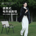 LA MAISON DE SASHA 电热披肩毯 发热盖毯保暖午睡毯暖身盖毯发热斗篷深灰色移动充电