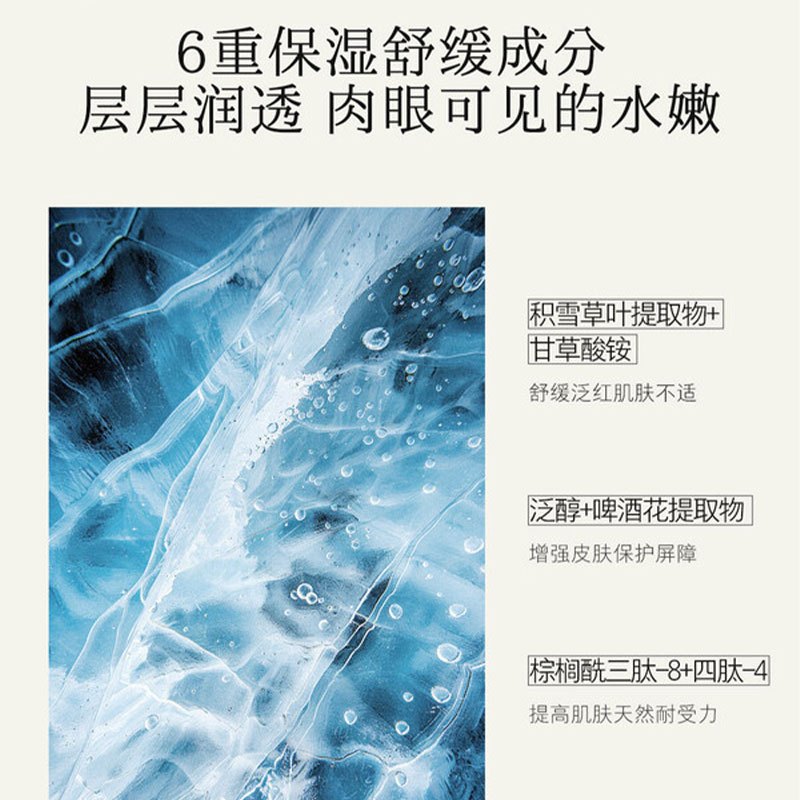 HomeFacialPro hfp 金盏花舒缓保湿爽肤水 380ml高清大图