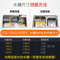 卡贝(cobbe)不锈钢厨房水池水槽置物架沥水架晾碗碟收纳架洗菜盆沥水篮放碗架 201伸缩沥水篮300mm