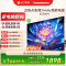 长虹欧宝丽65Z60H 云帆AI影像 144Hz高刷 AI环境光感调节 UMAX观影 4K超高清液晶平板电视政府补贴
