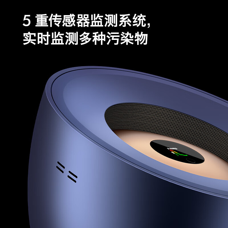 戴森(DYSON)BP04空气净化器旗舰款 大面积净化分解甲醛 输出洁净空气 五重传感器监测系统 [蓝金色]高清大图