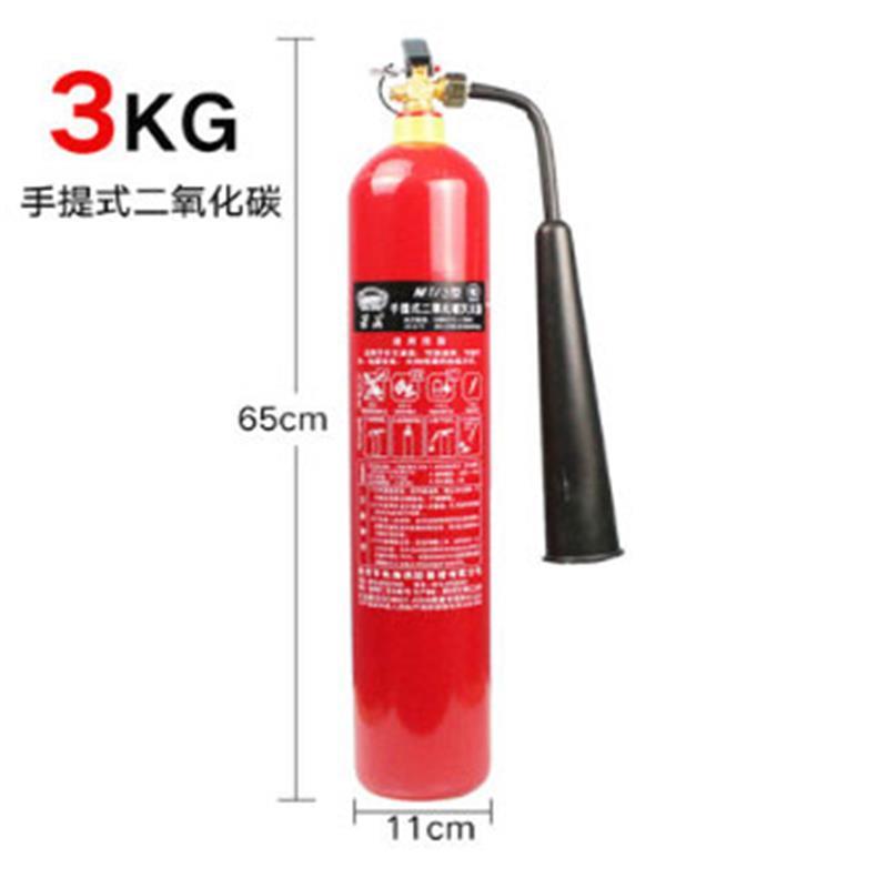 二氧化碳灭火器,3kg