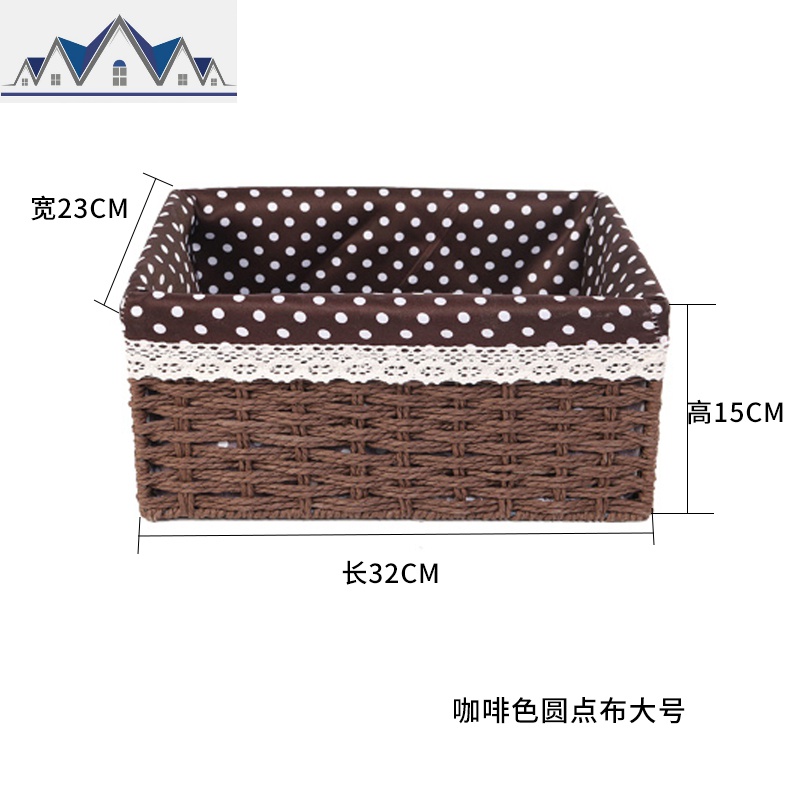 藤编收纳筐脏衣篮杂志手机化妆品零食收纳箱桌面收纳盒布艺收纳篮 三维工匠 咖啡色圆点布大号