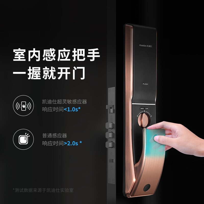 凯迪仕(KAADAS)K9-V+小度智慧屏X8可视猫眼智能锁指纹锁家用防盗门锁全自动电子锁密码锁 APP远程智控 星空灰