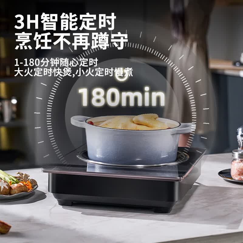 尚朋堂(SUNPENTOWN)凹面电磁炉SC-3001A-ZI+凹面34cm炒锅SZ-34C01A高清大图