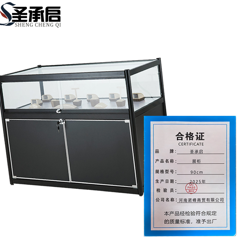 圣承启 展柜 90cm 个高清大图