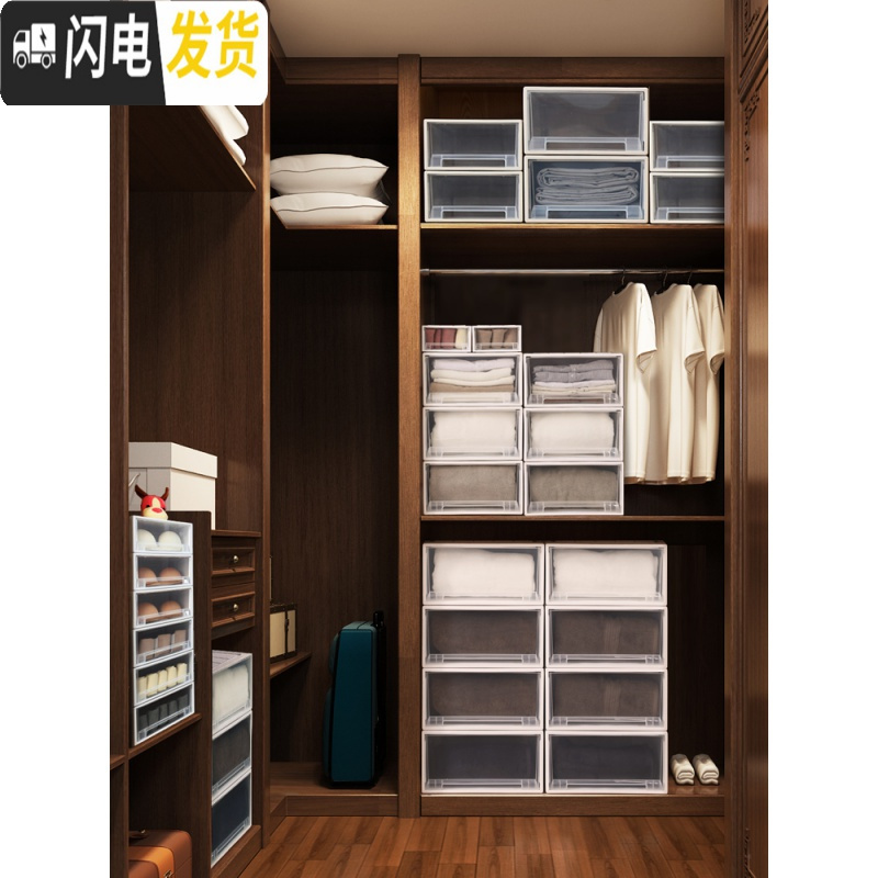 三维工匠收纳箱抽屉式加厚家用透明储物盒塑料大号内衣服衣物整理柜子多层