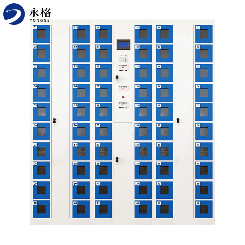 永格智能手机柜存放柜电子存包柜手机寄存柜电子储物柜智能柜亚克力透明储物柜60门(充电款)
