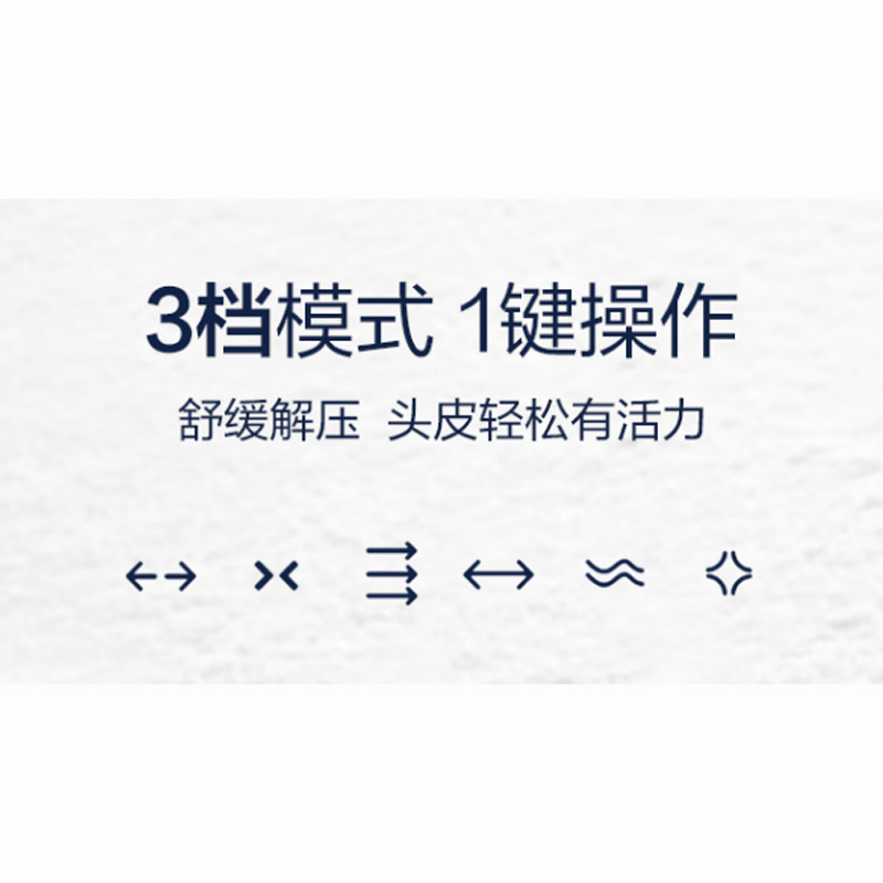 倍轻松(breo)头皮按摩器 头部按摩仪按摩爪防水淋浴按摩梳便携scalp mini2[单位:个]高清大图