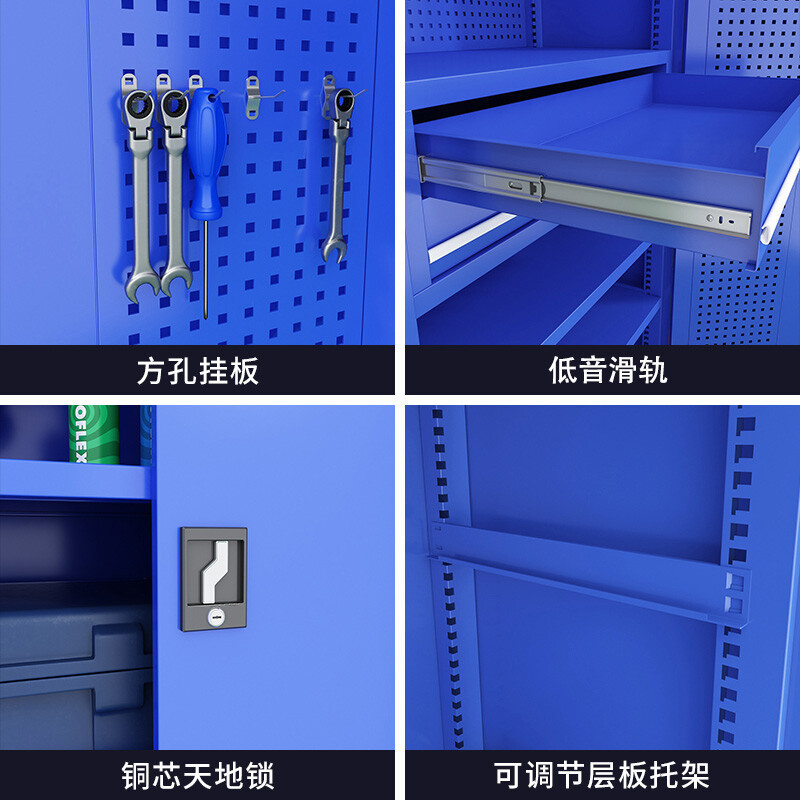 振奥 工具柜重型工具柜五金零件柜多功能加厚车间置物柜 1800x1000x500mm/台(三层三抽带挂板蓝色)