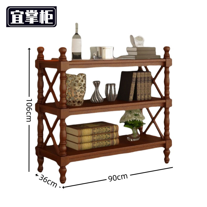 宜掌柜 实木书架 三层 个高清大图