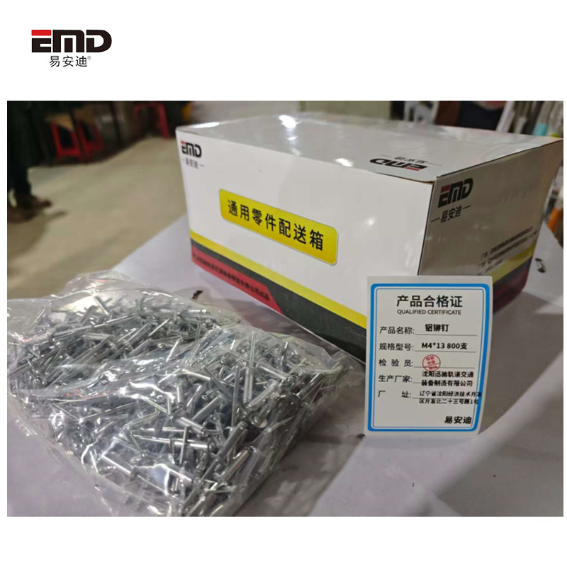 易安迪 铝铆钉 M4*13 800支 盒