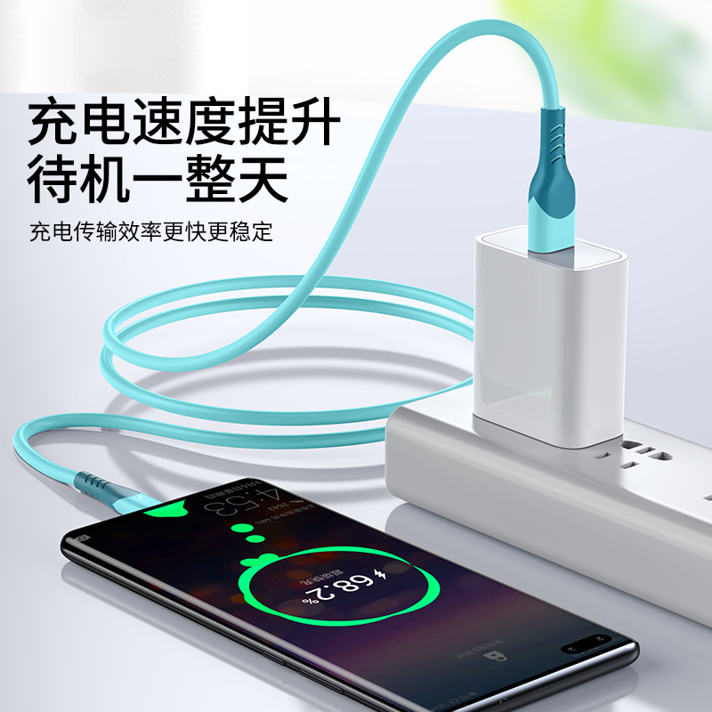 塔菲克(TAFIQ)type-c数据线正品5A适用华为充电器线type-c发光液态数据线0.25m【抹茶绿】两条装