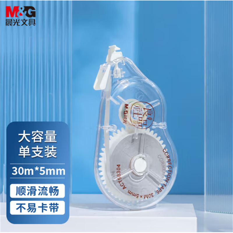 晨光(M&G)30m*5mm一体拨盖修正带涂改带修正良品系列改正带ACT58304 单支装 14支起售高清大图