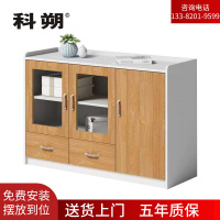 科朔 文件柜茶水柜三门柜资料柜木质办公室茶水柜KSE1226