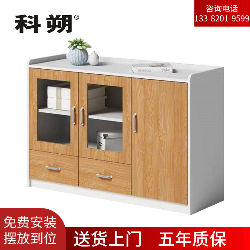 科朔 文件柜茶水柜三门柜资料柜木质办公室茶水柜KSE1226