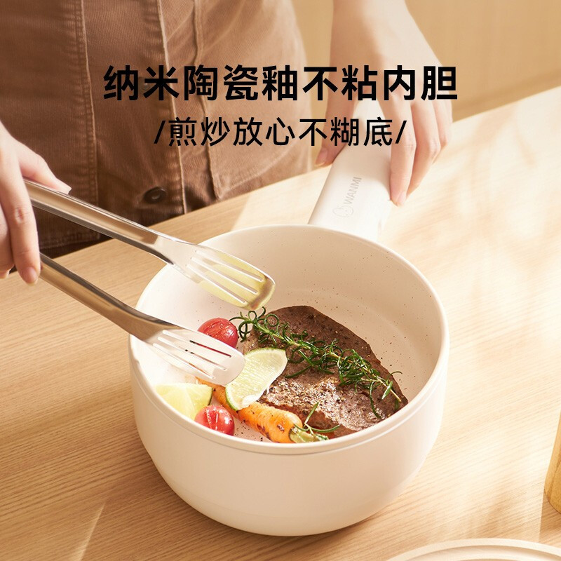 顽米电煮锅宿舍学生家用多功能—体锅煮面锅电热火锅小型炒菜升级款带蒸笼