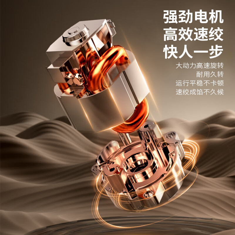 奥克斯食物处理器(绞肉机)JR129高清大图