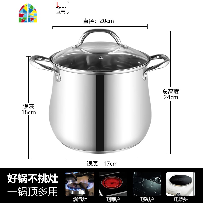 304锅不锈钢汤锅家用煮汤高燃气加厚电磁炉双耳熬粥炖锅蒸 FENGHOU 22cm特高锅+蒸格[适合3-5人]