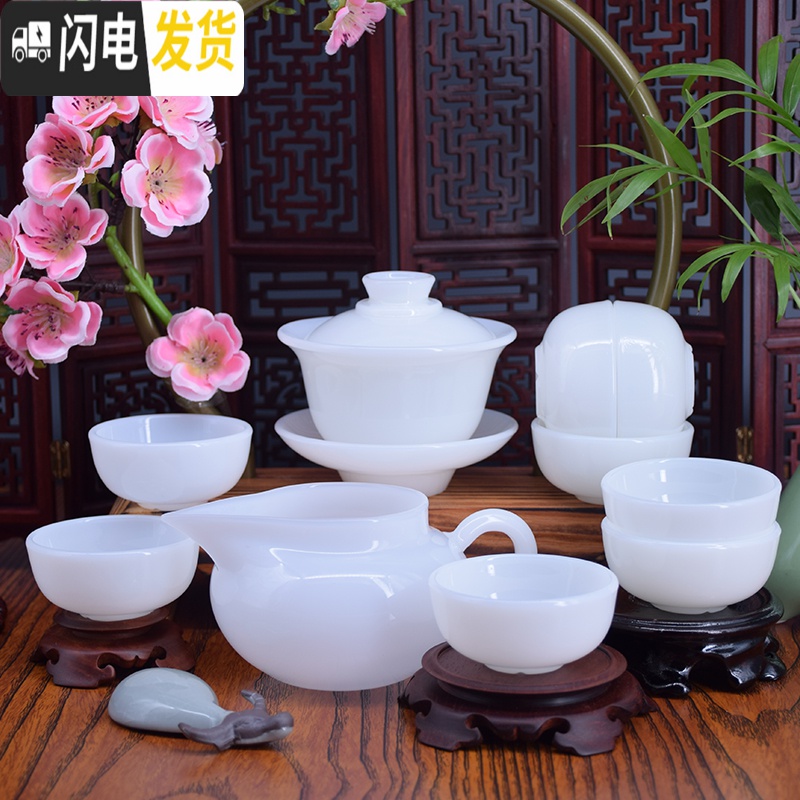 三维工匠白玉瓷功夫茶具茶杯套装家用陶瓷简约手工泡茶品茗杯盖碗茶壶整套 25cc功夫茶杯高清大图
