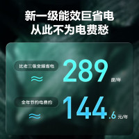 海尔(Haier)大1匹 一级能效 220V变频冷暖 壁挂式空调 KFR-26GW/20MCB81U1 标准安装